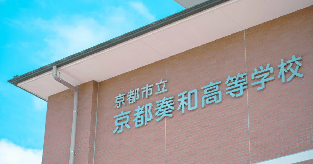 退職後の高額療養費｜所得区分変更申請の手順と書類【2026年版】